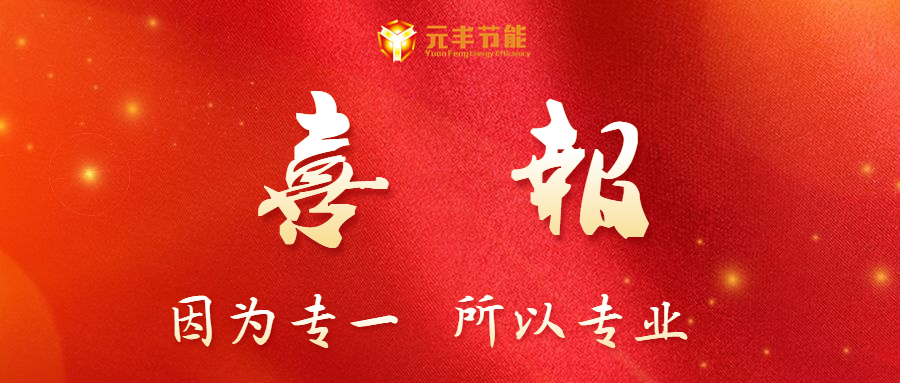 优秀！壹号平台注册链接_壹号平台下载安装收到多封表扬（感谢）信